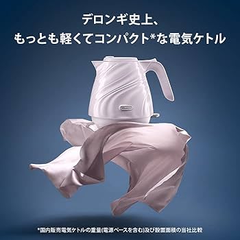 Amazon | De'Longhi (デロンギ) 電気ケトル セタ KBS1200J-V